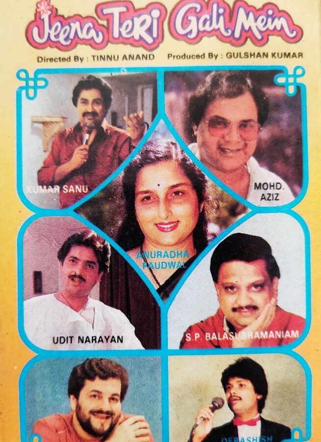 Jeena Teri Gali Mein