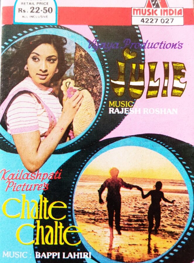 Julie/Chalte Chalte