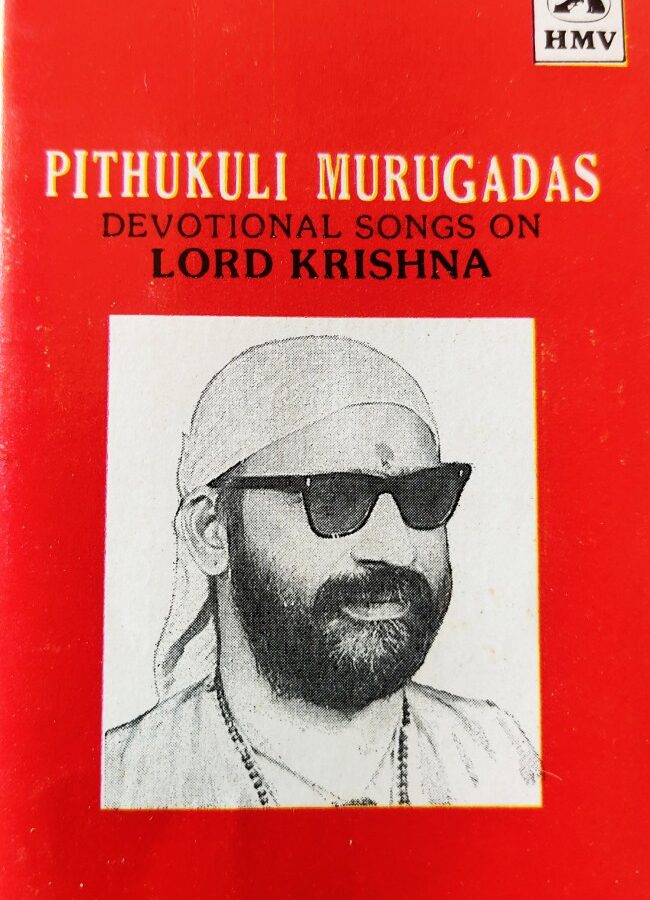 Pithukuli Murugadas - Devotional Songs on Lord Krishna (Tamil)