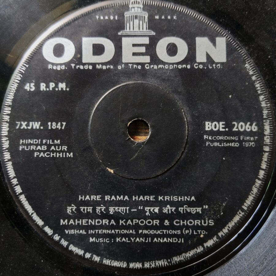 Purab Aur Pachhim