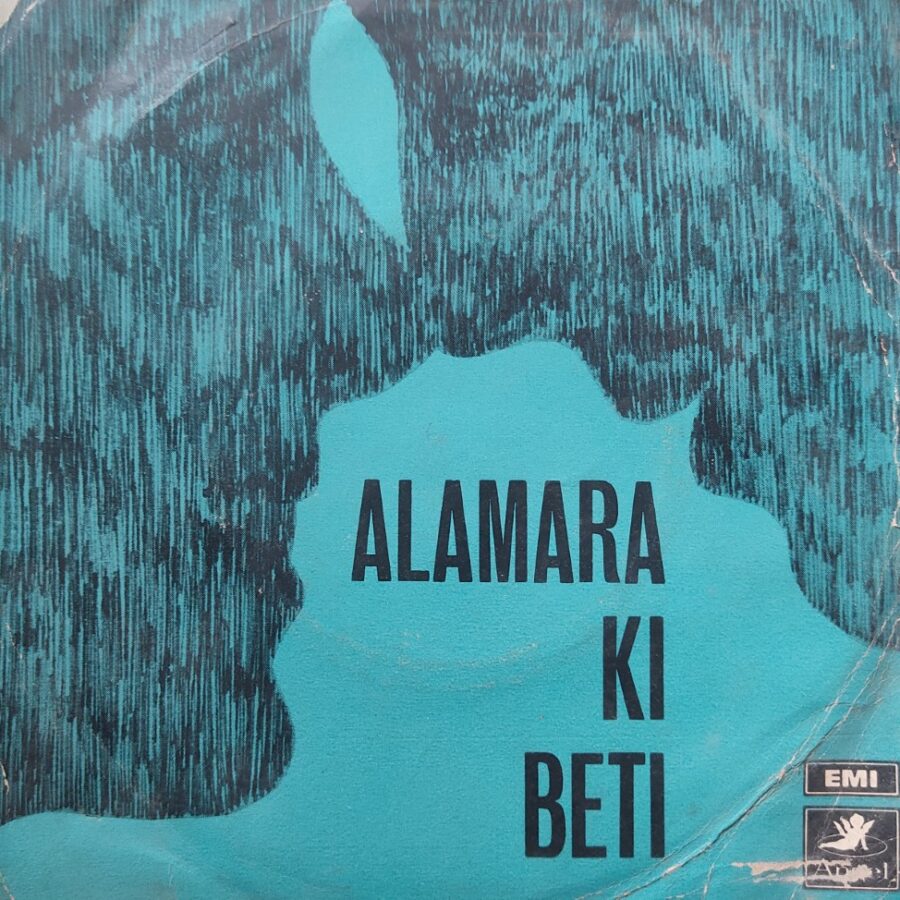 Alam Ara Ki Beti
