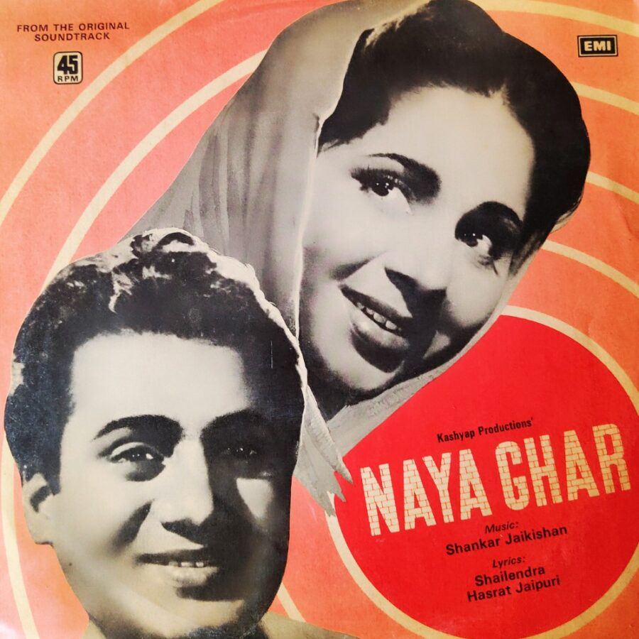 Naya Ghar
