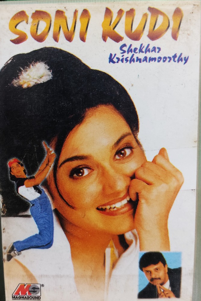 Soni Kudi - Shekhar Krishnamoorthy