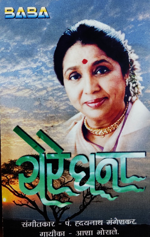 Ye Re Ghana - Asha Bhosle (Marathi)