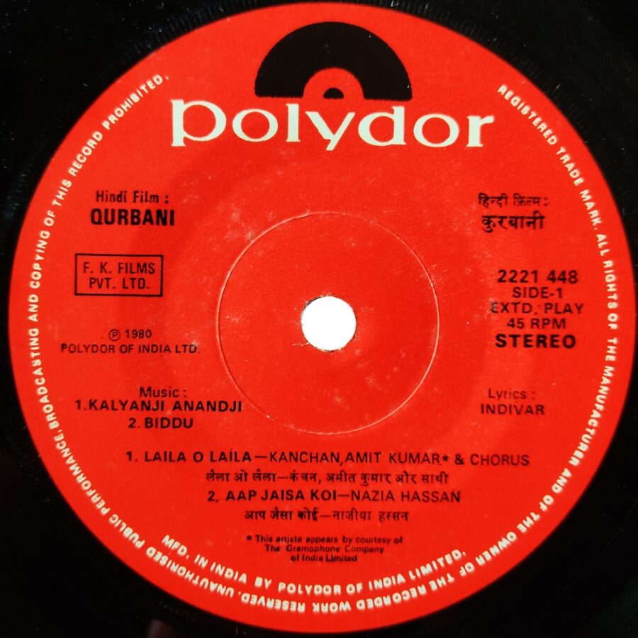 Qurbani