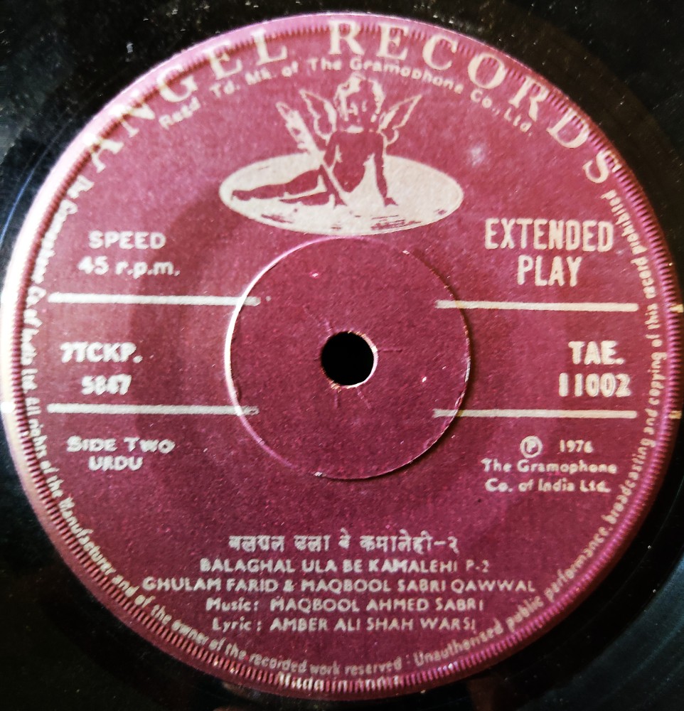 Ghulam Farid & Maqbool Farid Qawwal - Image 2