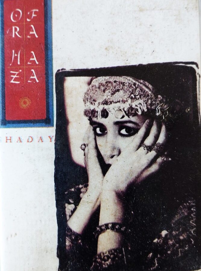 Ofra Haza - Shaday