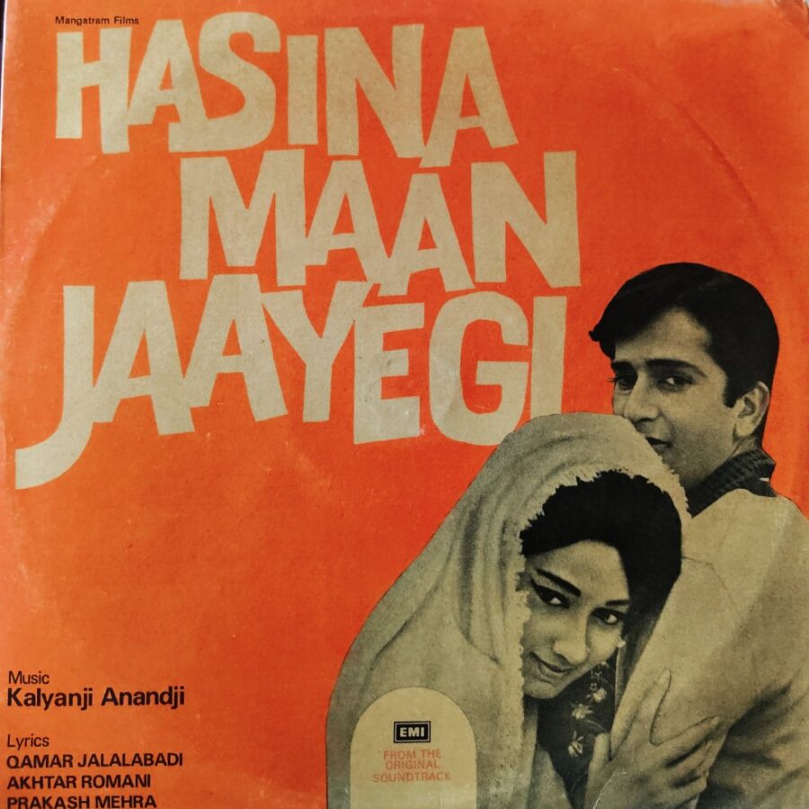 Hasina Maan Jaayegi