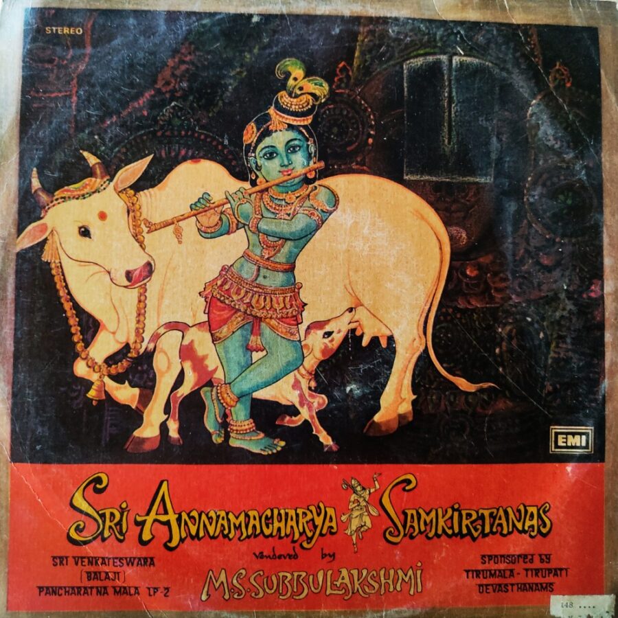 Sri Annamacharya Samkirtanas - Sri Venkatewara (Balaji) Panchratnamala LP 2