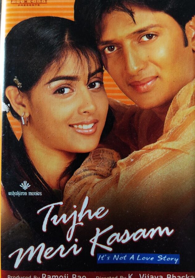 Tujhe Meri Kasam