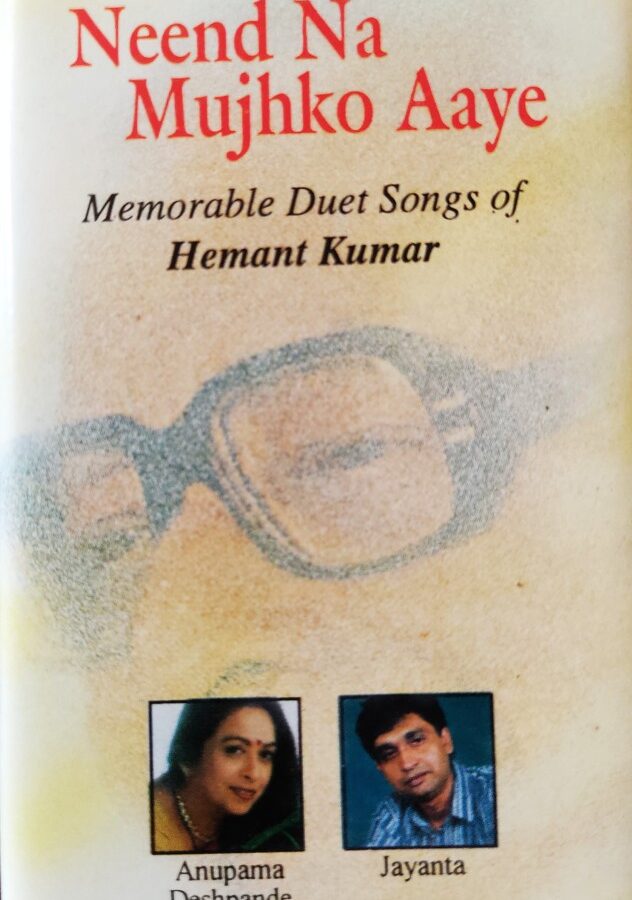 Neend Na Mujkho Aaye - Memorable Duet Songs of Hemant Kumar (Not From OST)