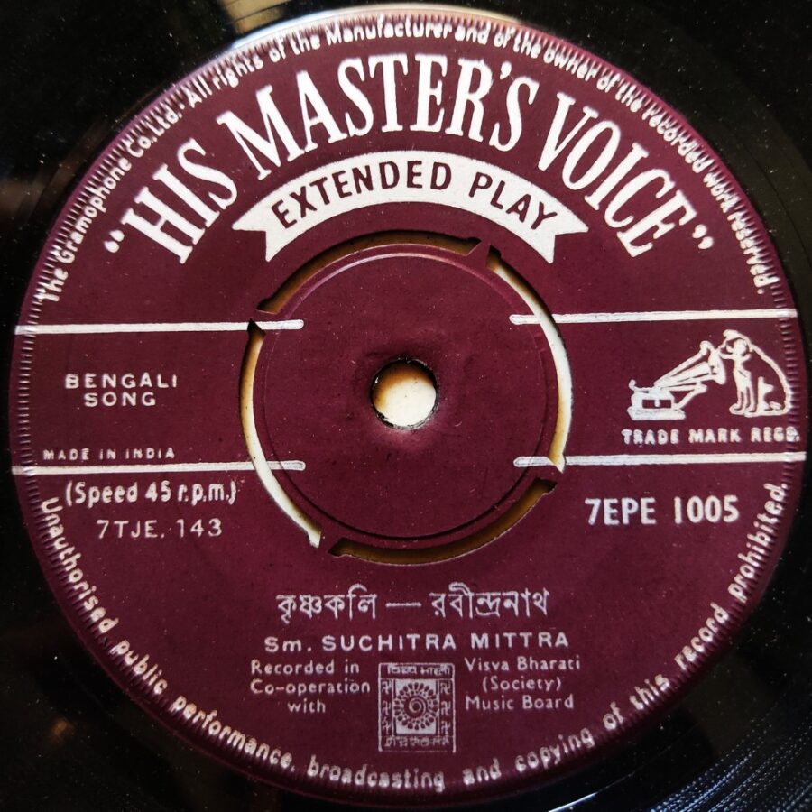 Smt Suchitra Mitra - Bengali Song