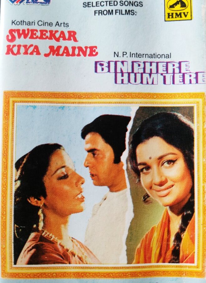 Sweekar Kiya Maine/Bin Phere Hum Tere