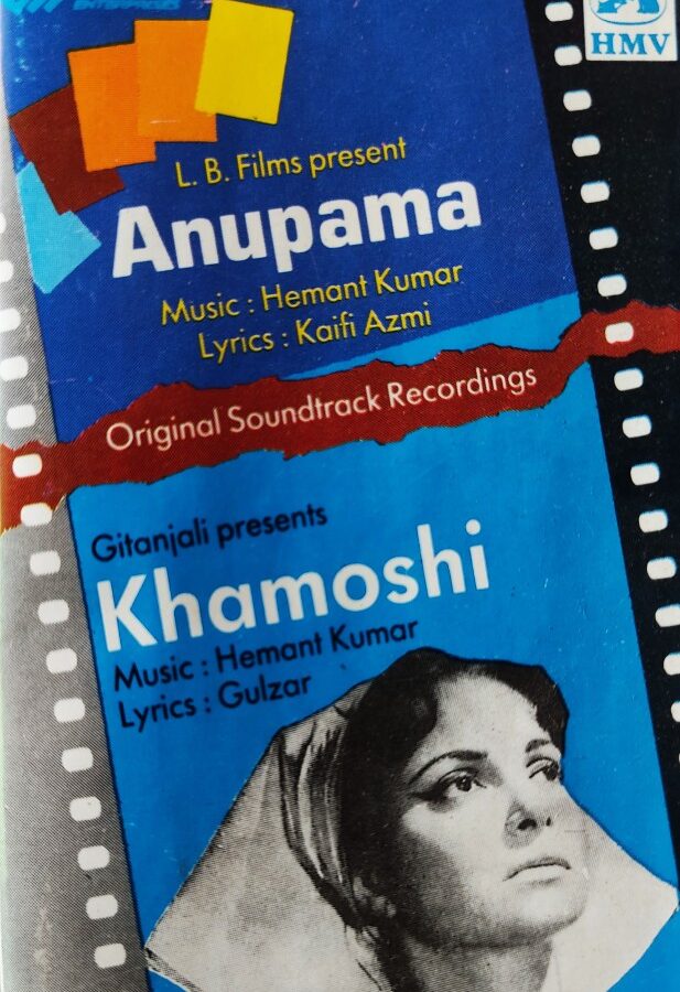 Anupama/Khamoshi