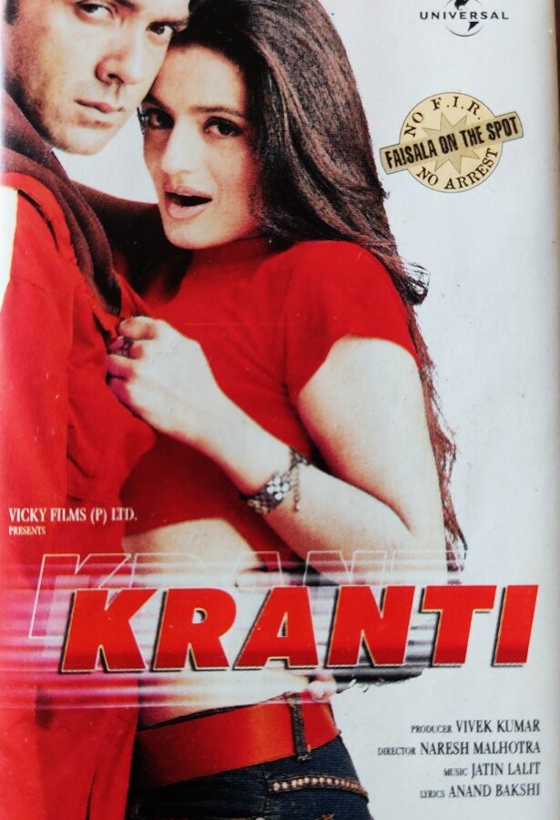 Kranti