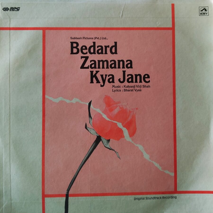 Bedard Zamana Kya Jane
