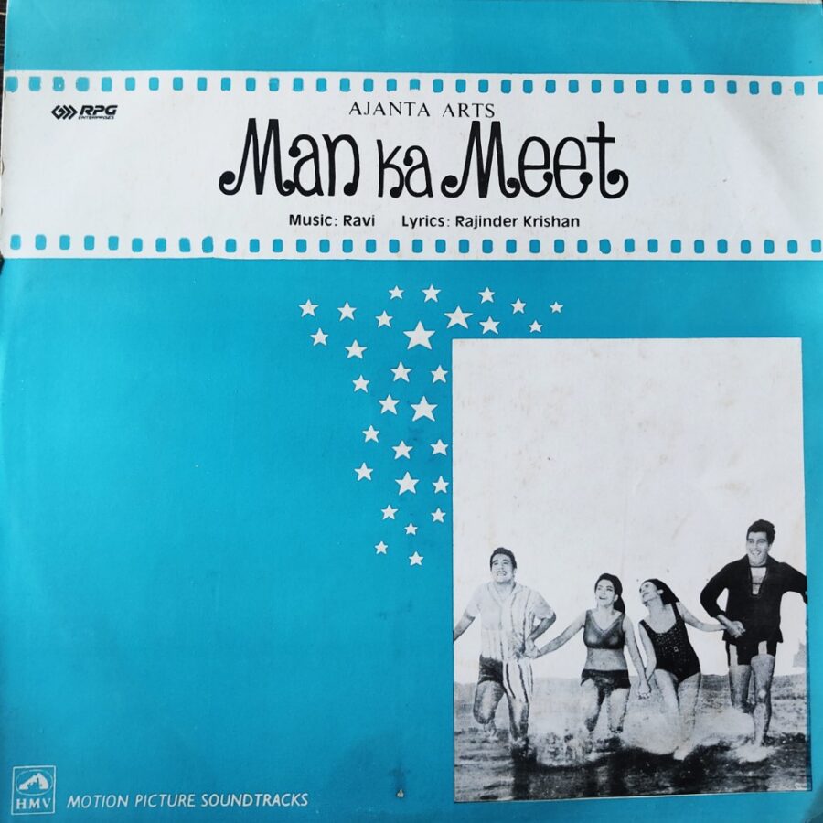 Man Ka Meet