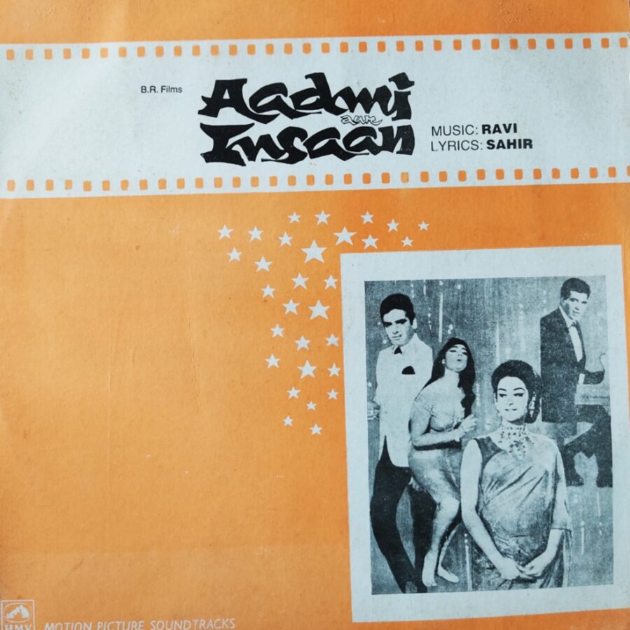 Aadmi Aur Insaan