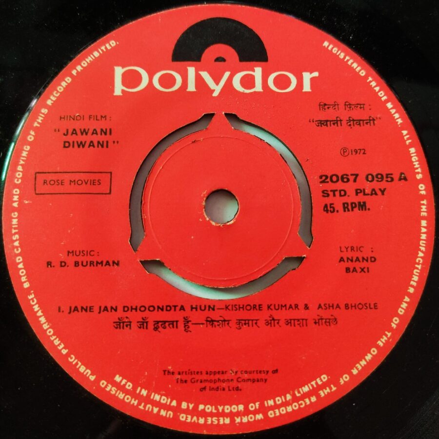 Jawani Diwani