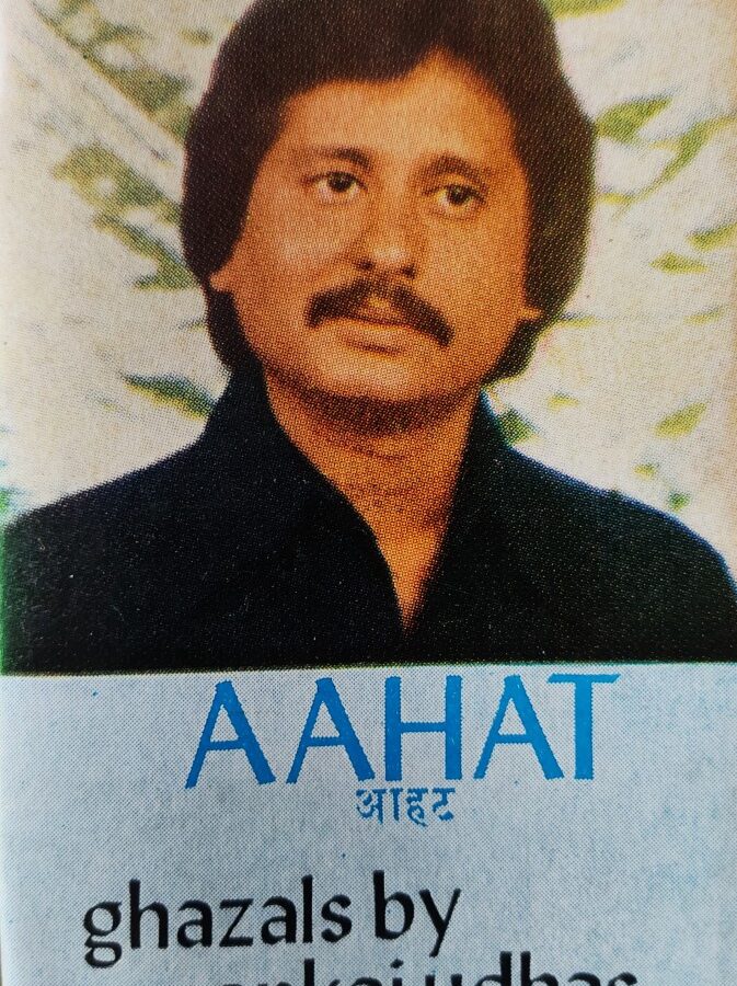 Aahat - Pankaj Udhas Ghazals