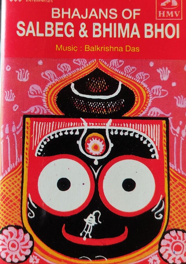 Bhajans of Salbeg & Bhima Bhoi (Oriya)