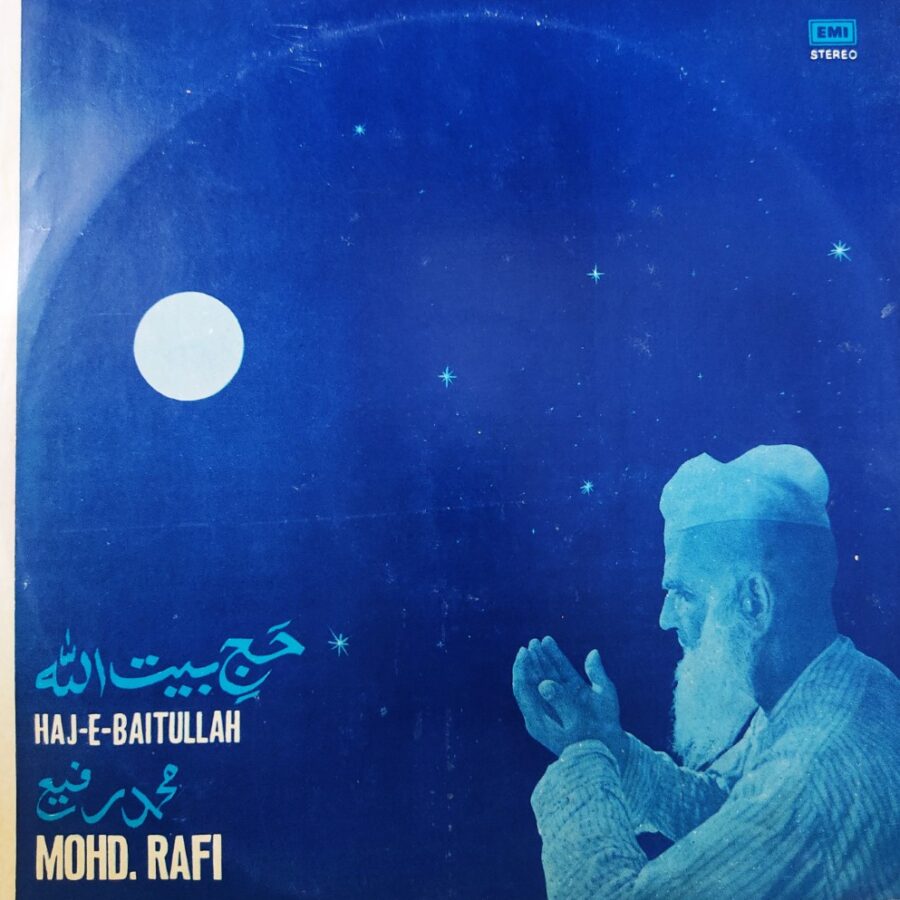 Mohd Rafi : Haj-E-Baitullah