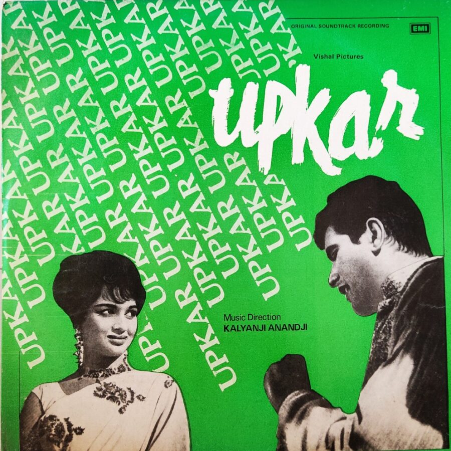 Upkar