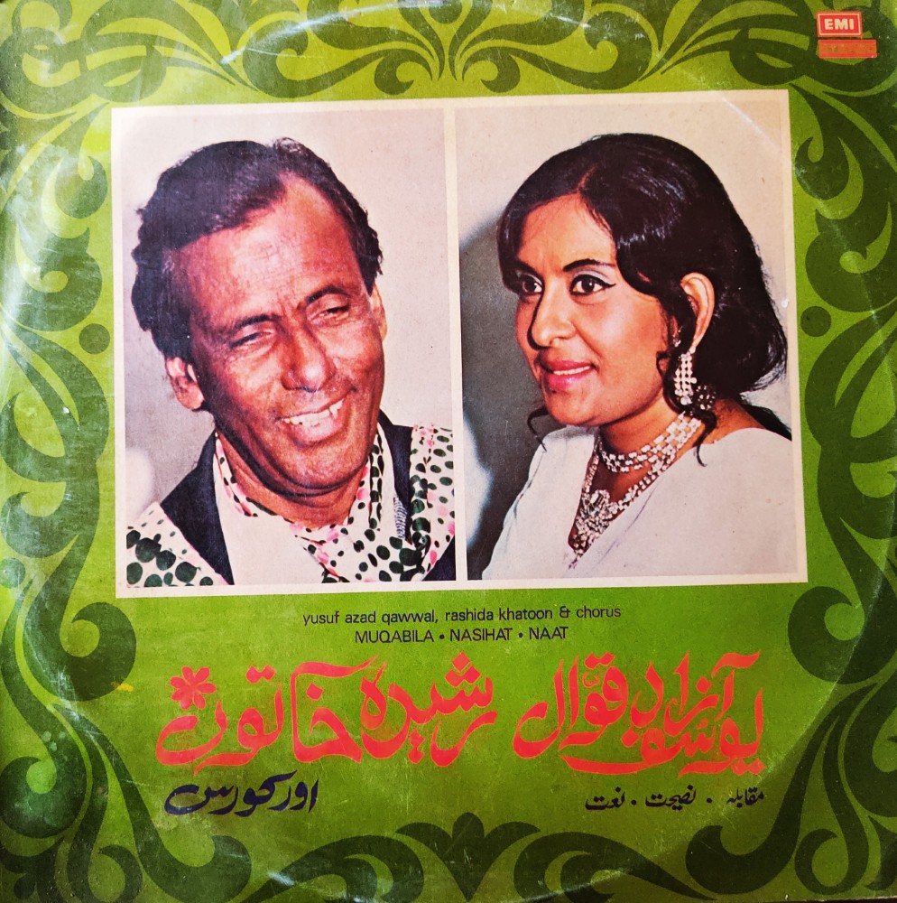 Muqabila - Nasihat - Naat : Yusuf Azad Qawwal, Rashida Khatoon & Chorus