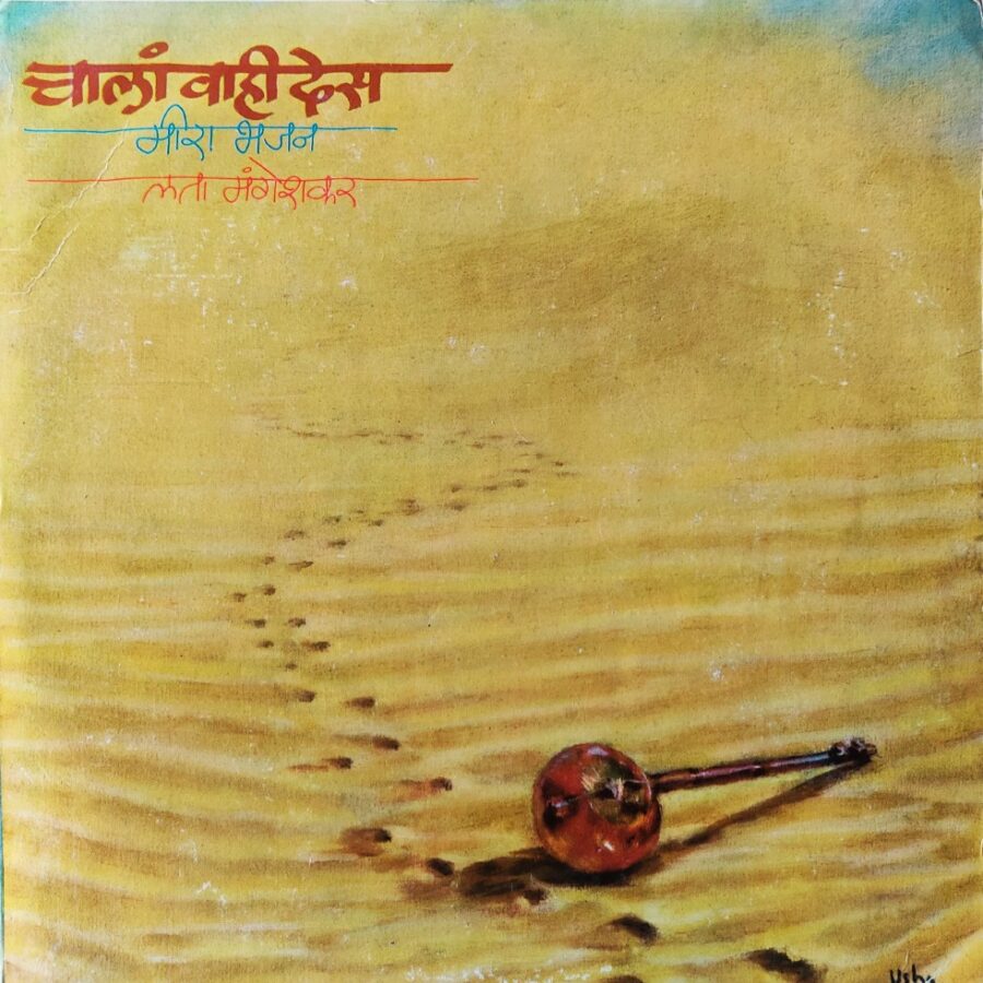 Chala Vahi Des - Meera Bhajans : Lata Mangeshkar