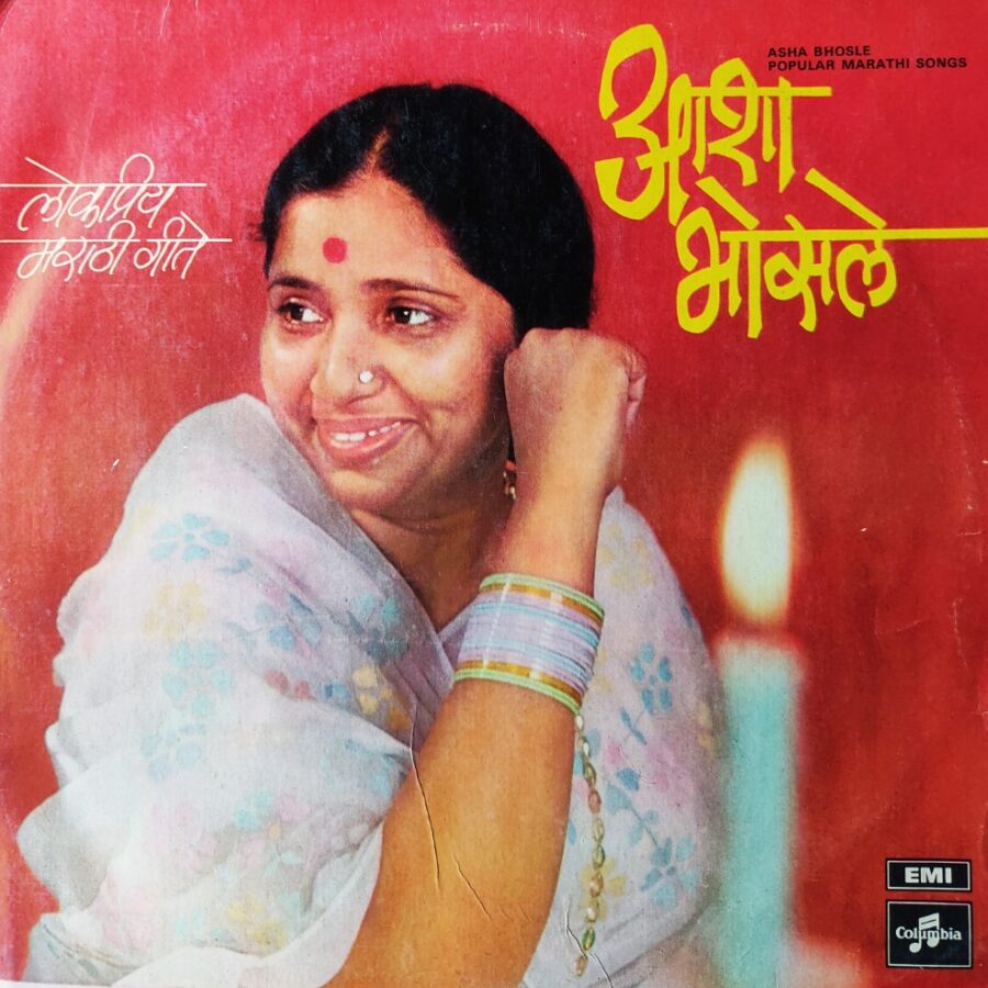 Asha Bhosle - Lokpriya Marathi Geete