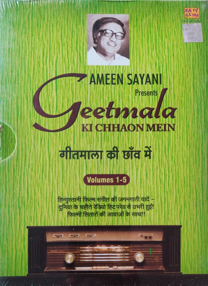 Geet Mala Ki Chhaon Mein Vol.1 - 5 (5 CD Sealed Pack)