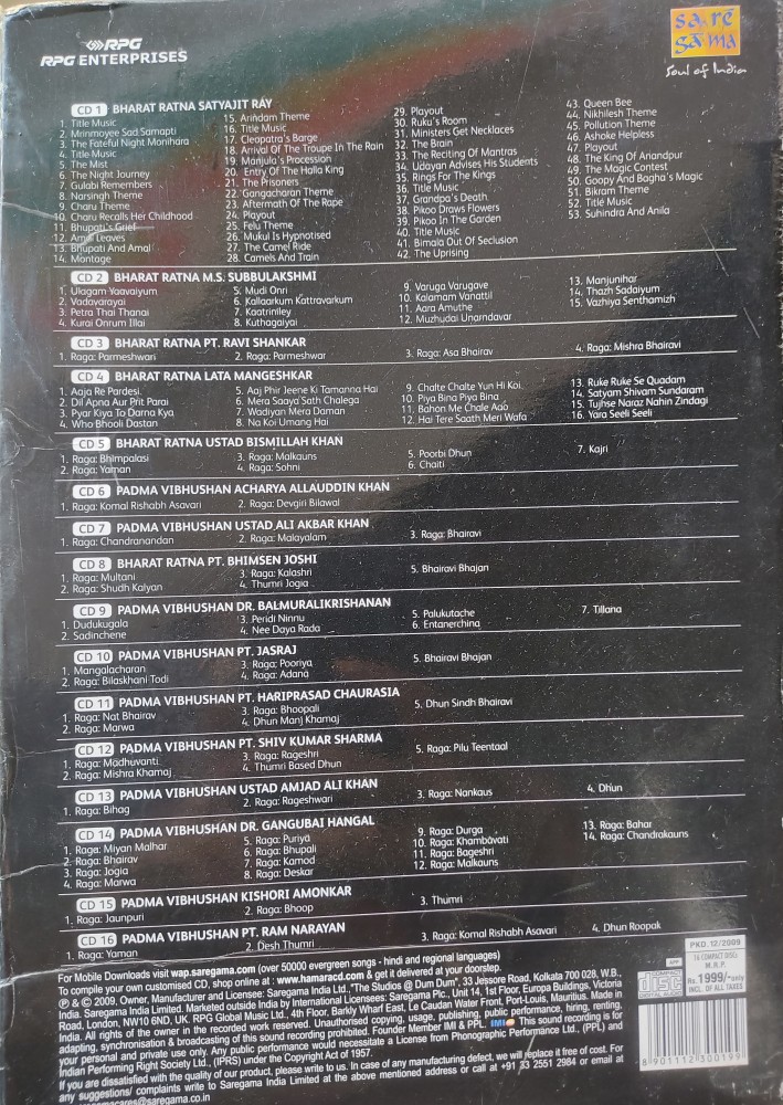 Kohinoor - Featuring Greatest Maestroes of Indian Classical Music (14 CD Pack) - Image 2