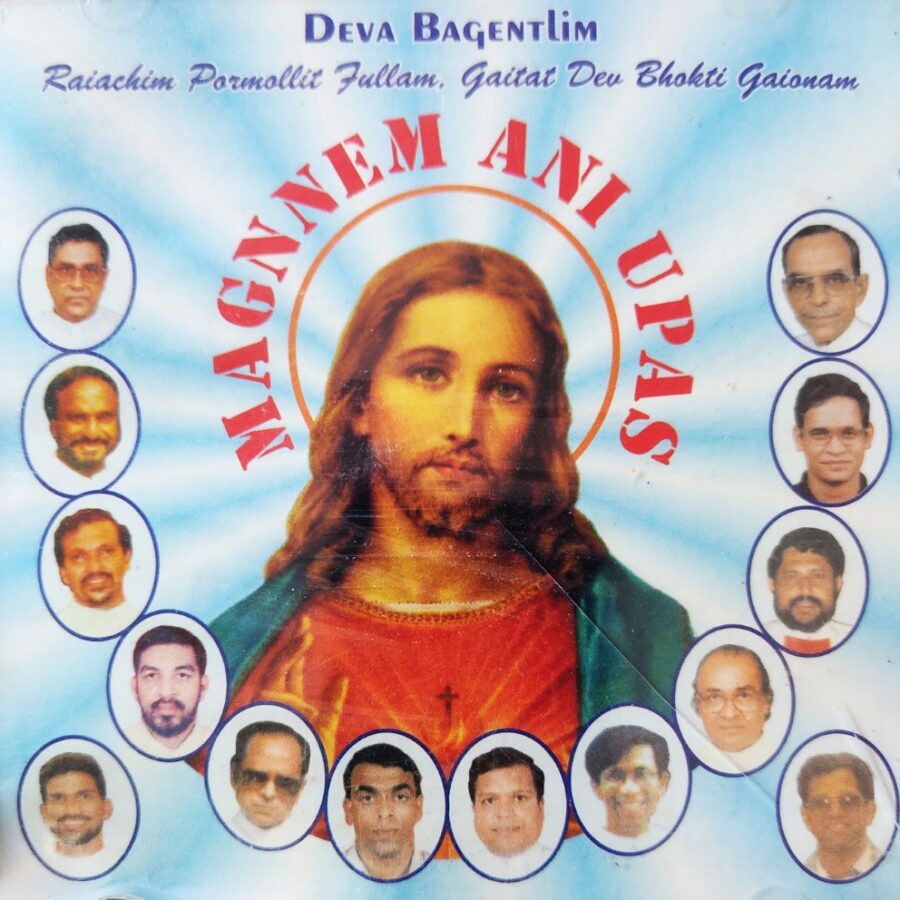 Magnnem Ani Upas