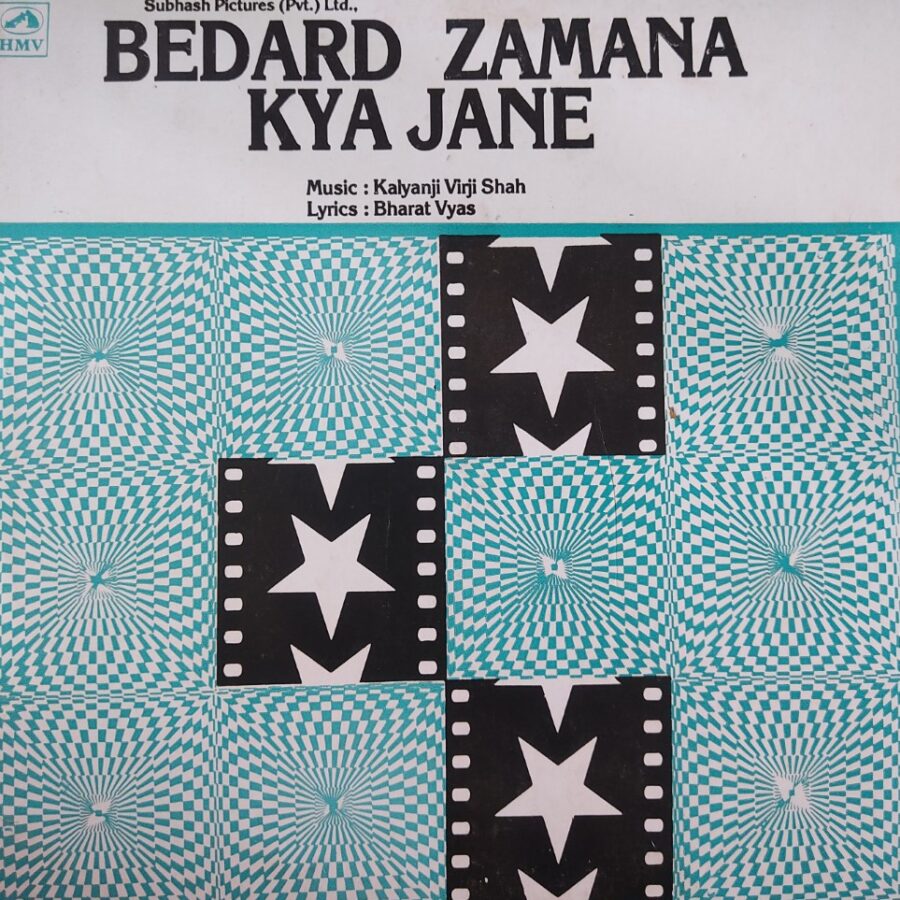 Bedard Zamana Kya Jane