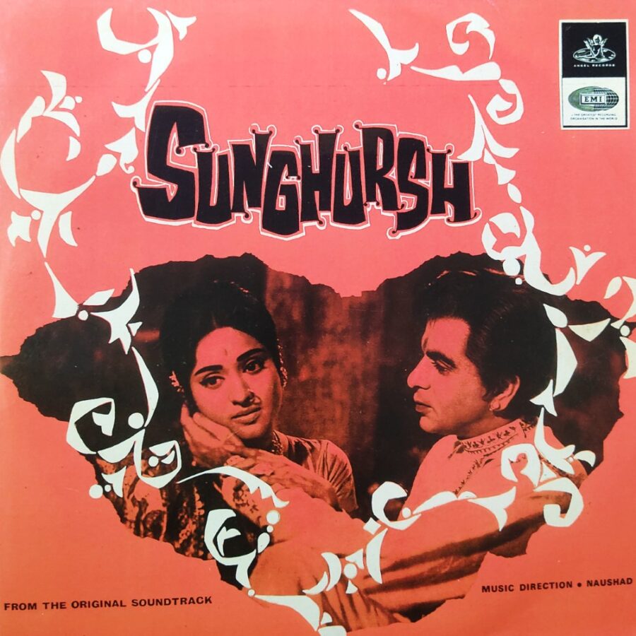 Sunghursh (Reprint Cover)