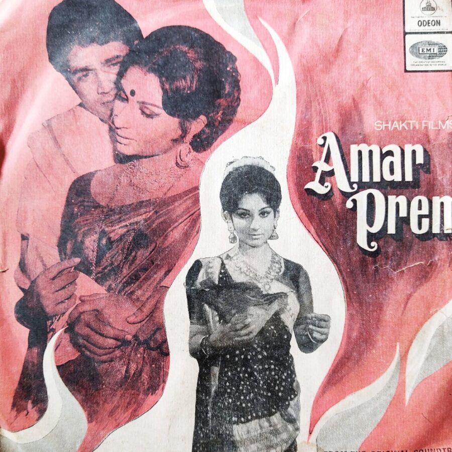 Amar Prem