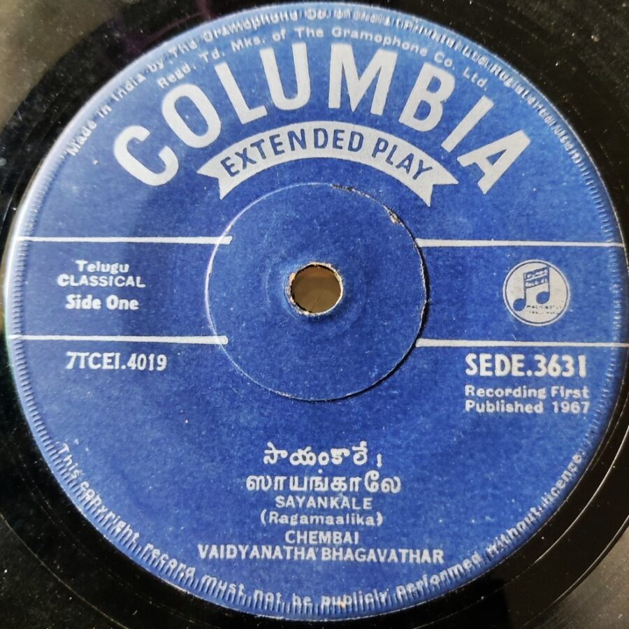 Chembai Vaidyanatha Bhagavathar - Telugu Classical