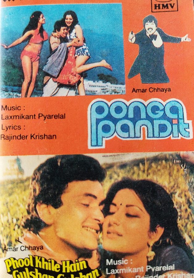 Ponga Pandit/Phool Khile Hain Gulshan Gulshan