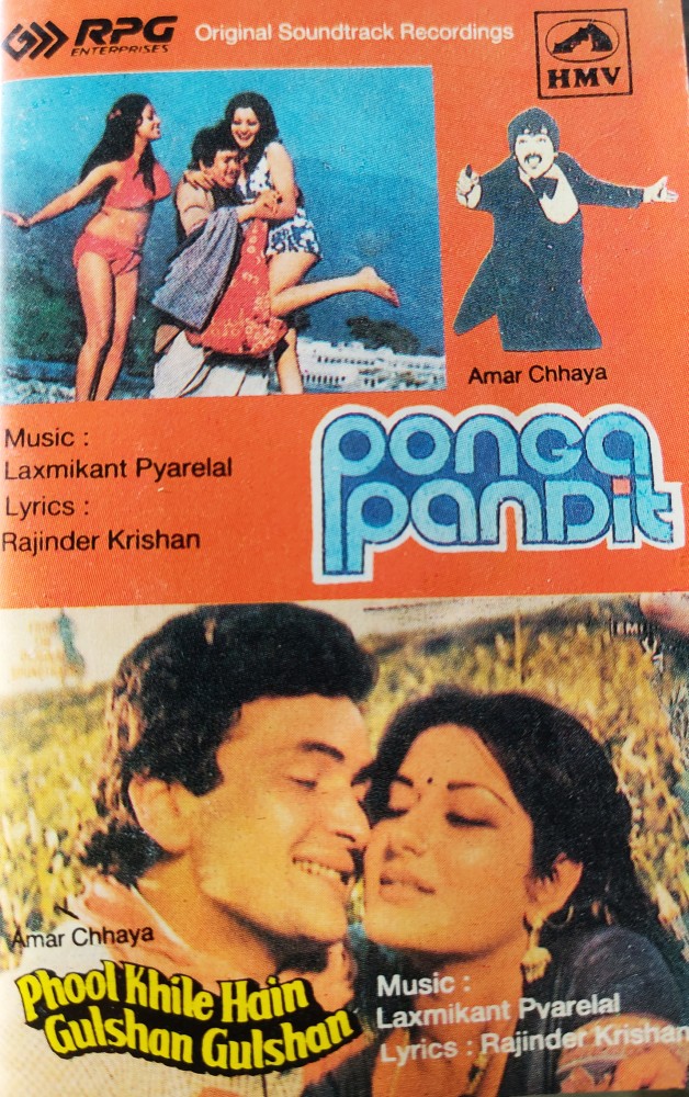 Ponga Pandit/Phool Khile Hain Gulshan Gulshan
