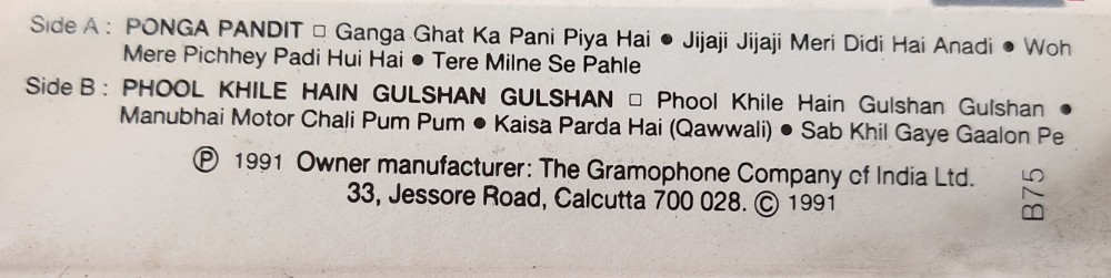 Ponga Pandit/Phool Khile Hain Gulshan Gulshan - Image 2