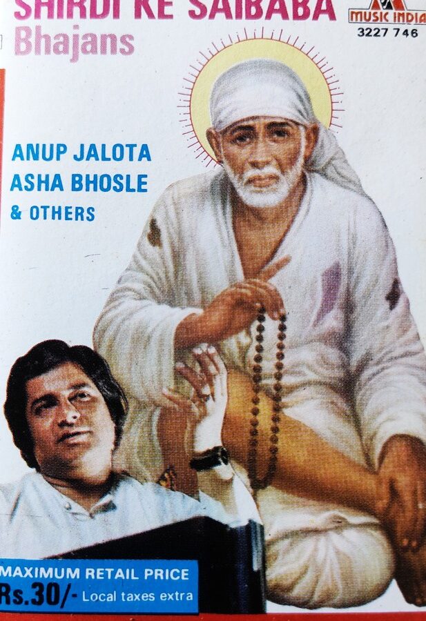 Shirdi Ke Saibaba Bhajans : Anup Jalota, Asha Bhosle & Others