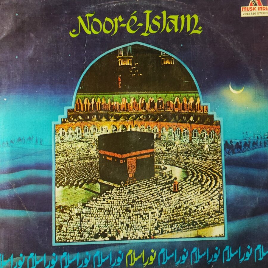 Noor-E-Islam