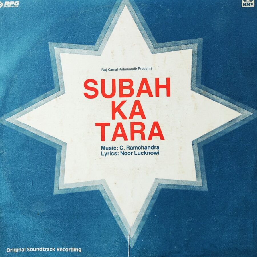 Subah Ka Tara