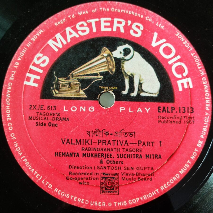 Valmiki Pravita Part I & 2 - Hemanta Mukherjee & Suchitra Mitra