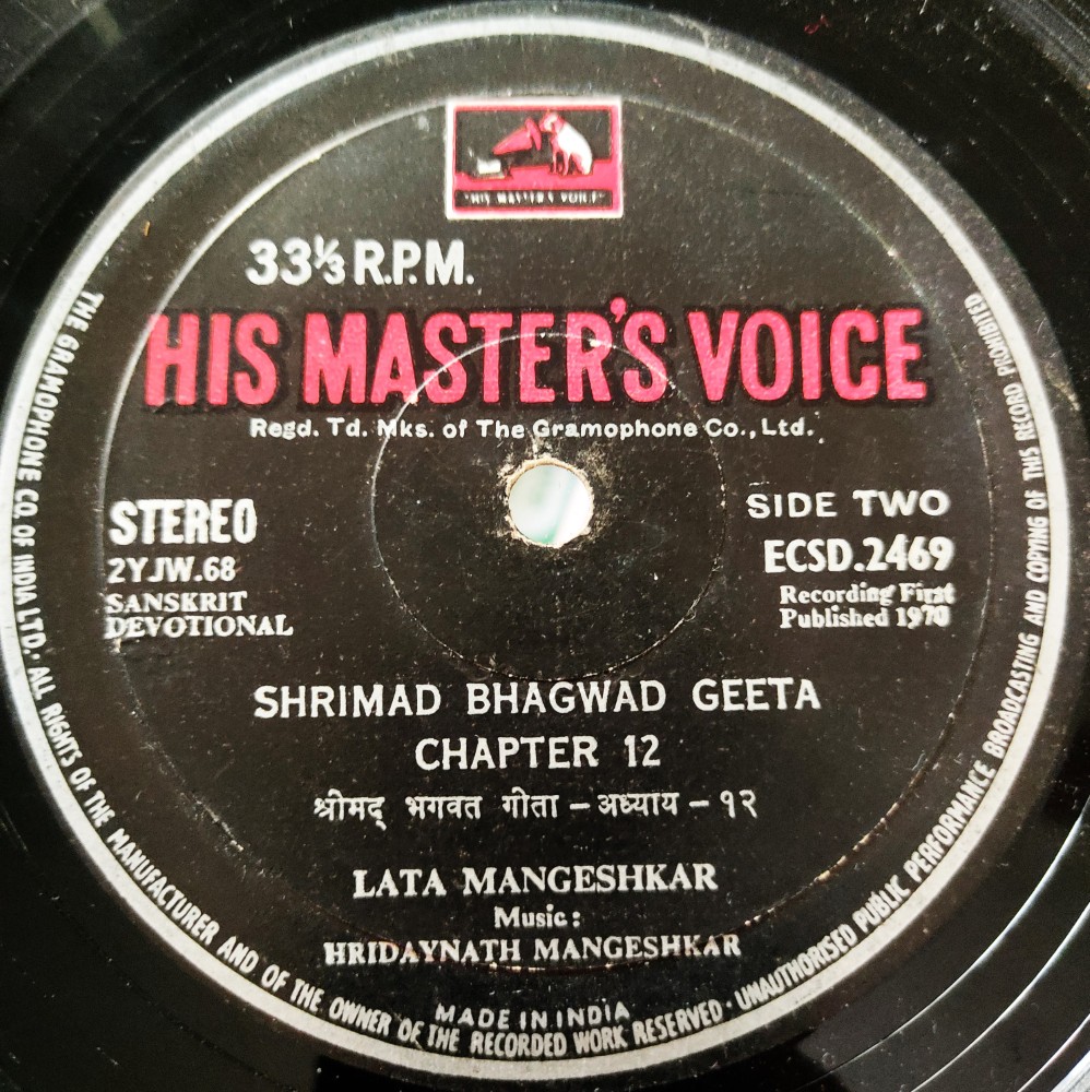 Shrimad Bhagwad Geeta Chapter 12 : Lata Mangeshkar - Image 2