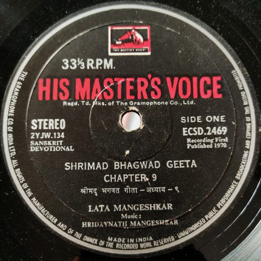 Shrimad Bhagwad Geeta Chapter 12 : Lata Mangeshkar