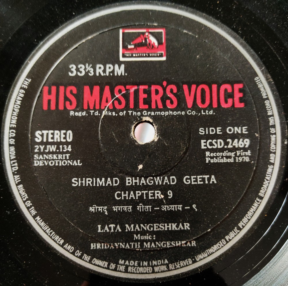 Shrimad Bhagwad Geeta Chapter 12 : Lata Mangeshkar