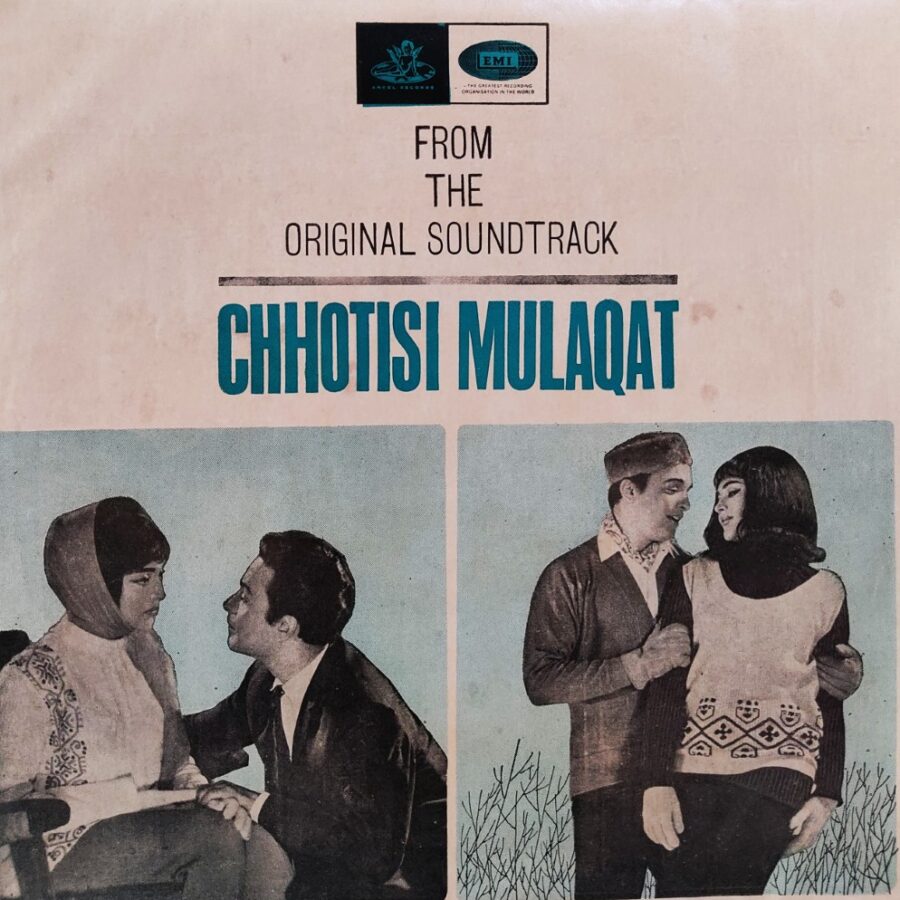 Chhotisi Mulaqat