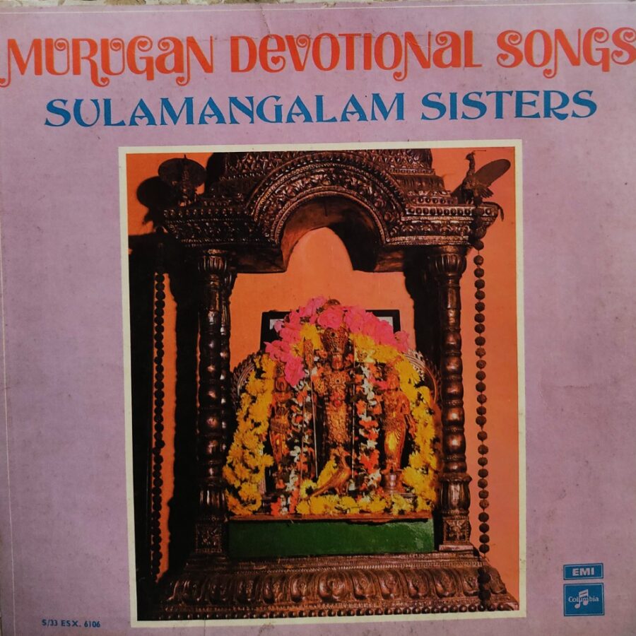 Murugan Devotional Songs - Sulamangalam Sisters