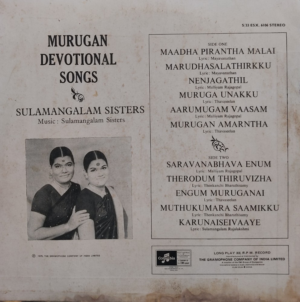 Murugan Devotional Songs - Sulamangalam Sisters - Image 2